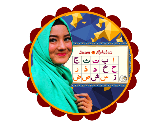 hadi-quran-pages-round